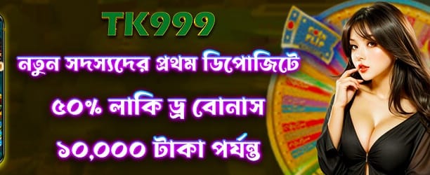 bj88liveapp.com নিয়ে জেতার মজা